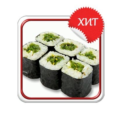 Ролл «Чукой»