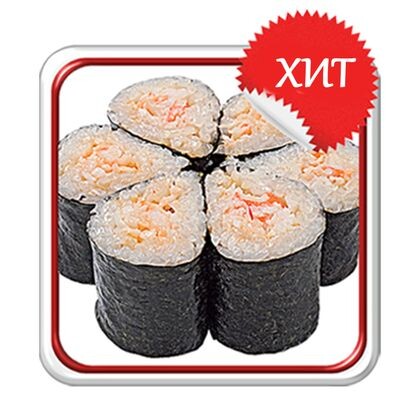 Ролл «Спайси краб»