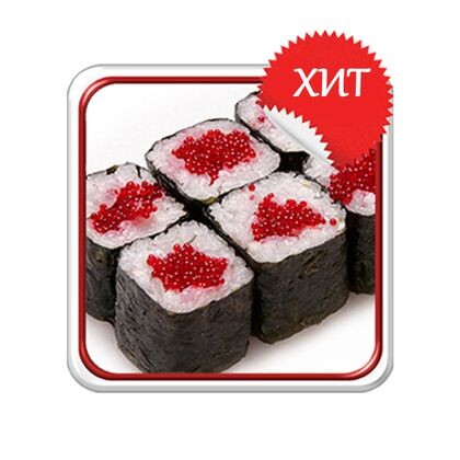 Ролл «Тобико с сыром»