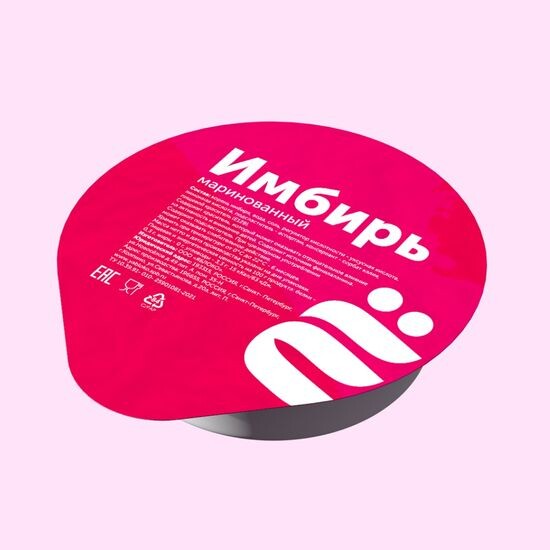 Имбирь 25 гр